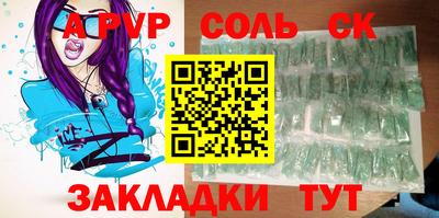 COCAINE Бузулук