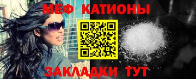 COCAINE Бузулук