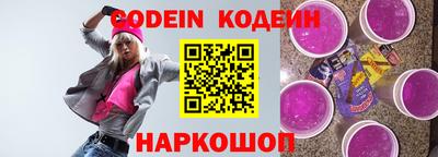 спиды Будённовск