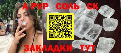 COCAINE Бузулук