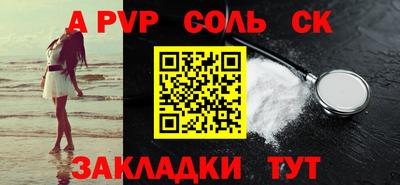 COCAINE Бузулук