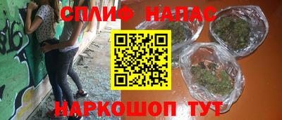 спиды Будённовск
