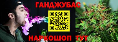 спиды Будённовск