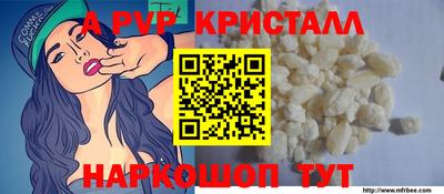 спиды Будённовск