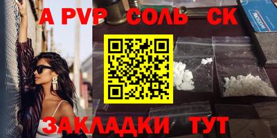 спиды Будённовск