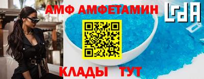спиды Будённовск