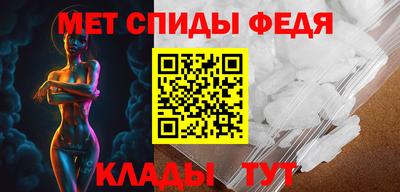 спиды Будённовск