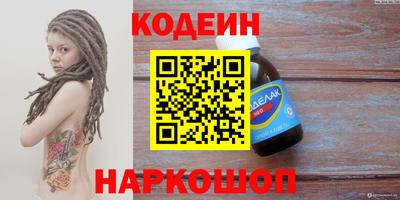 COCAINE Бузулук