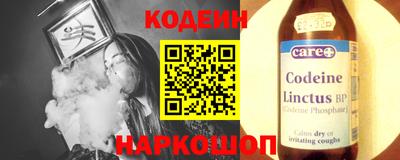 спиды Будённовск