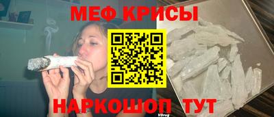 спиды Будённовск