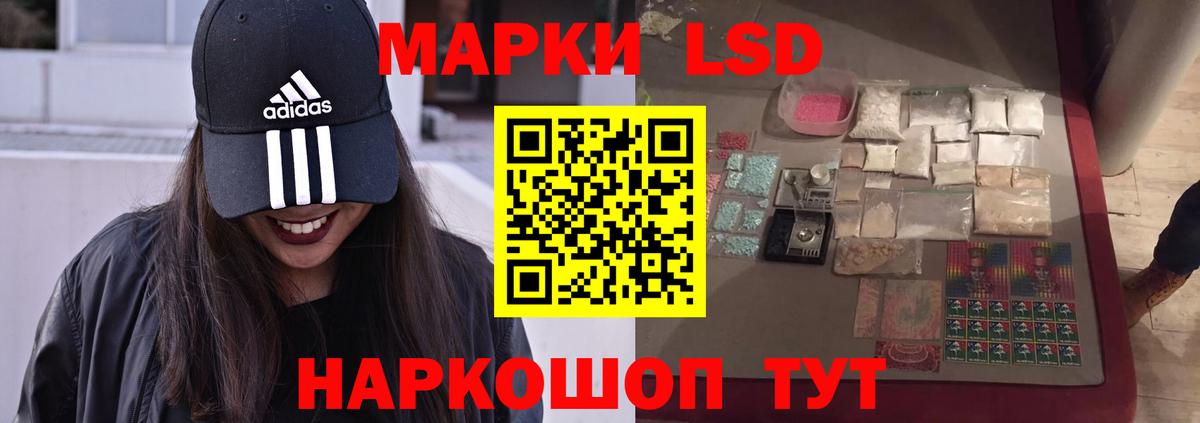 Лсд 25 экстази ecstasy Улан-Удэ