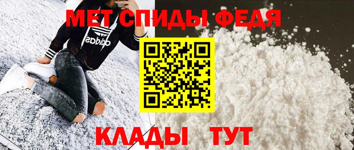 МЕТАМФЕТАМИН Декстрометамфетамин 99.9% Улан-Удэ