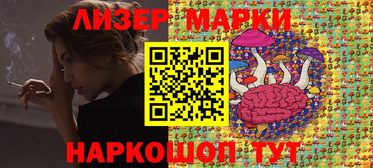 Марки N-bome 1,5мг Улан-Удэ