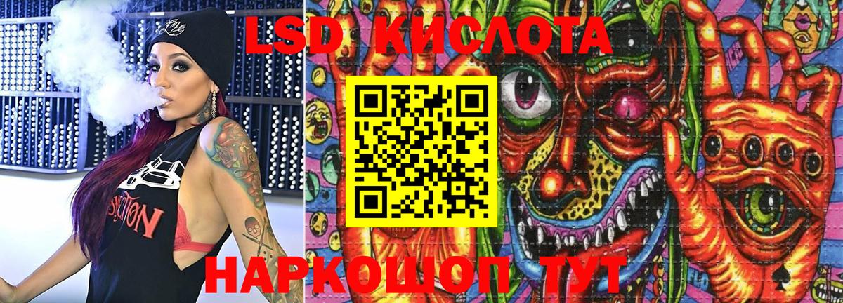 Марки N-bome 1,8мг  Марки N-bome  Улан-Удэ  Вход с VPN 