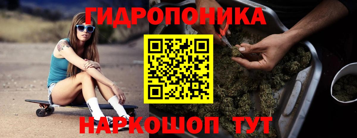 Улан-Удэ  Канабис Bruce Banner  МАРИХУАНА ГИДРОПОН  Вход с VPN  МАРИХУАНА SATIVA & INDICA 
